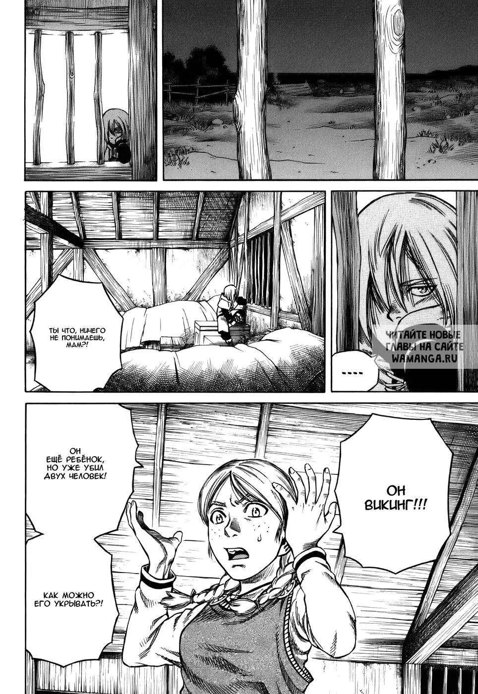 Page 31.000