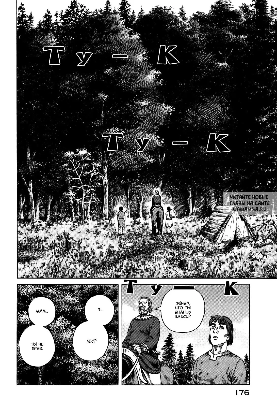 Page 31.000
