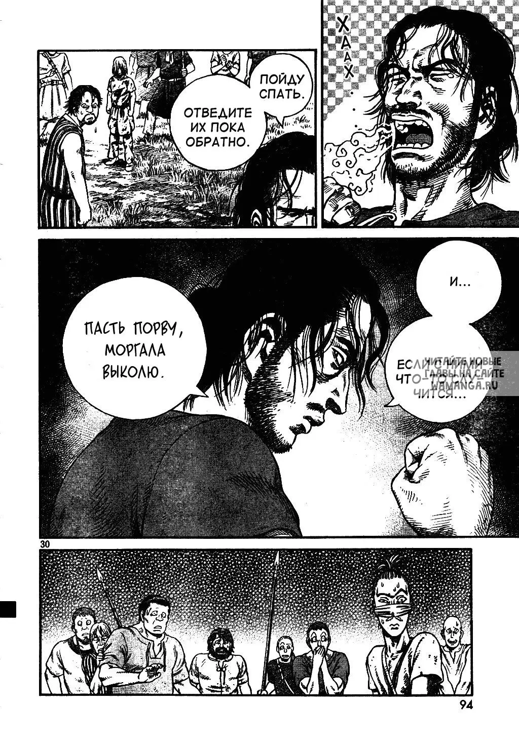 Page 31.000