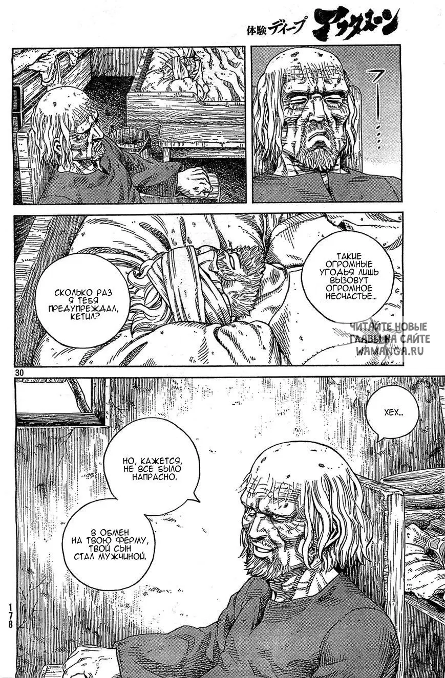 Page 31.000