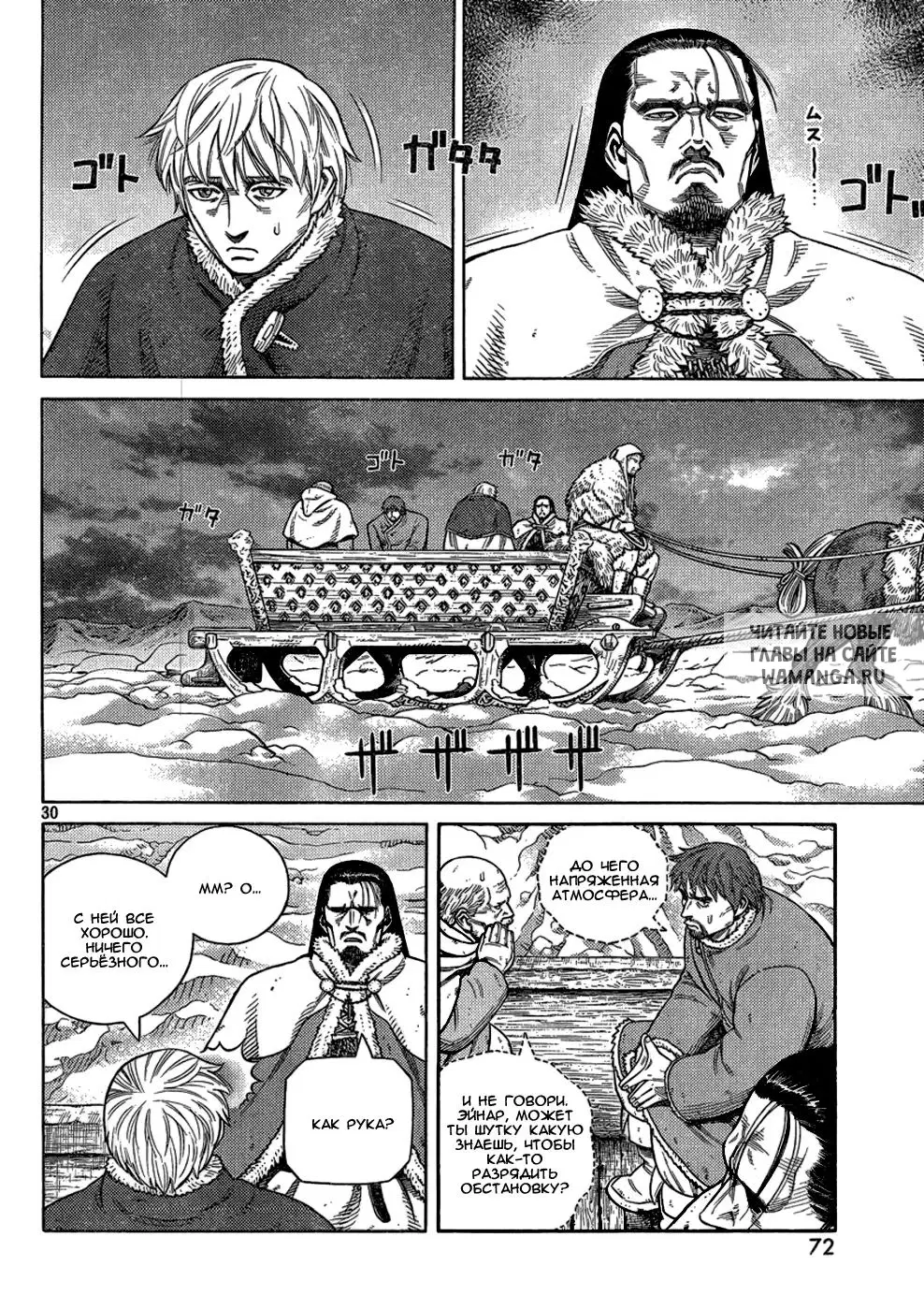 Page 31.000