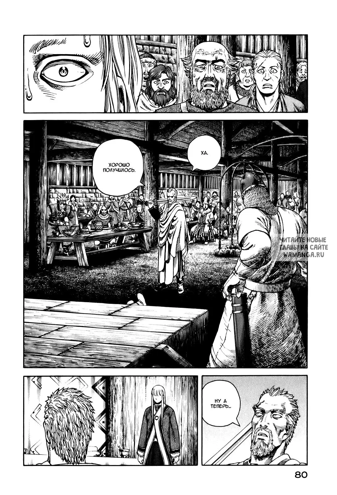 Page 32.000