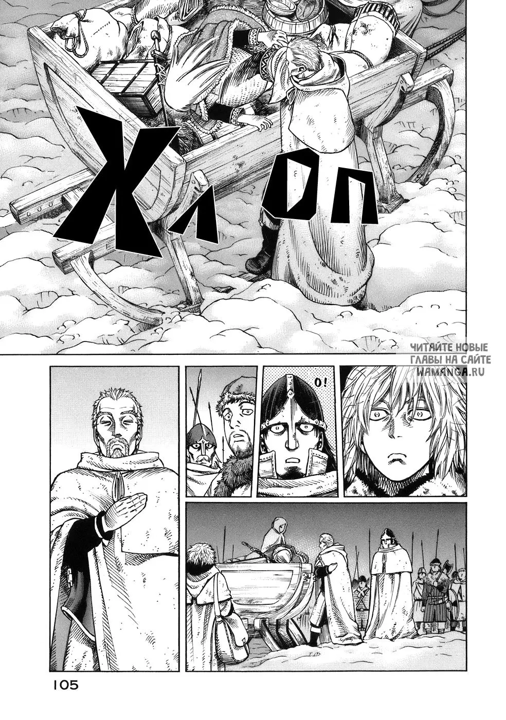 Page 32.000