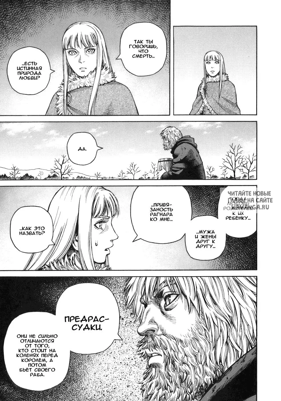 Page 32.000