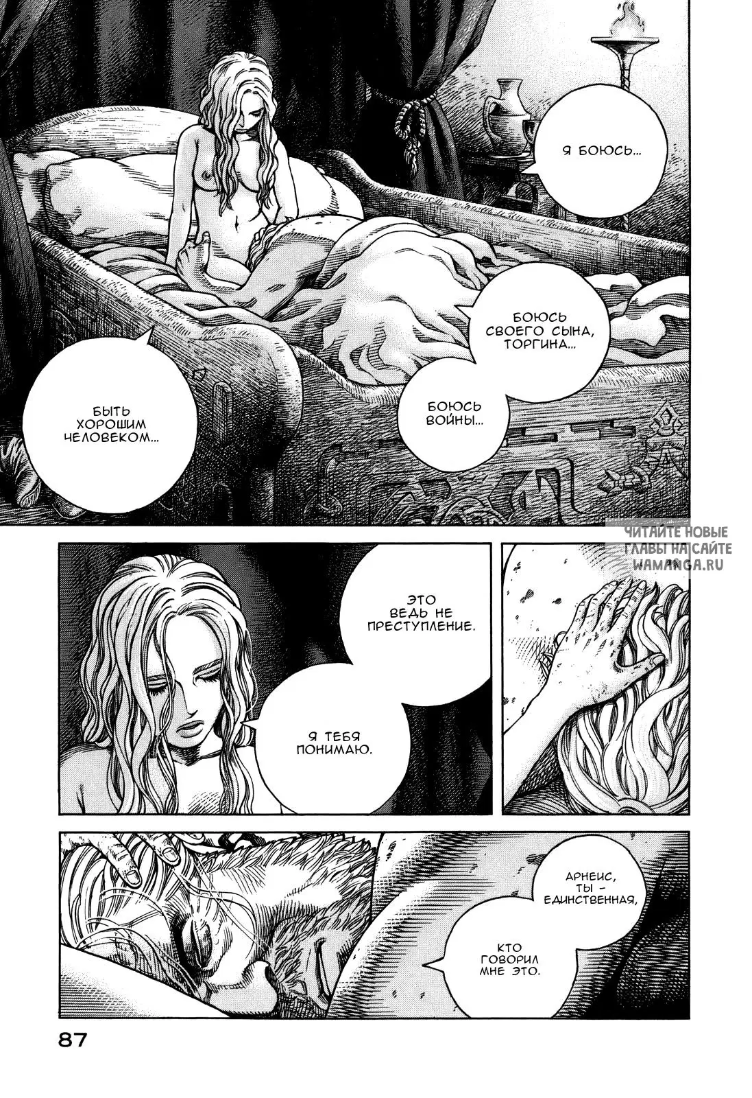 Page 32.000
