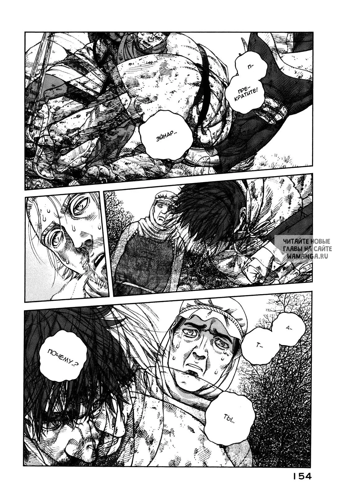 Page 32.000