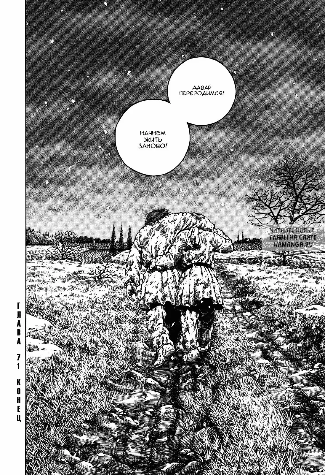 Page 32.000