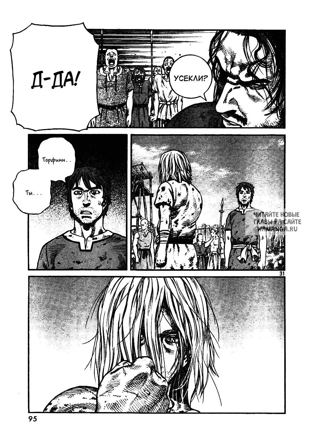Page 32.000