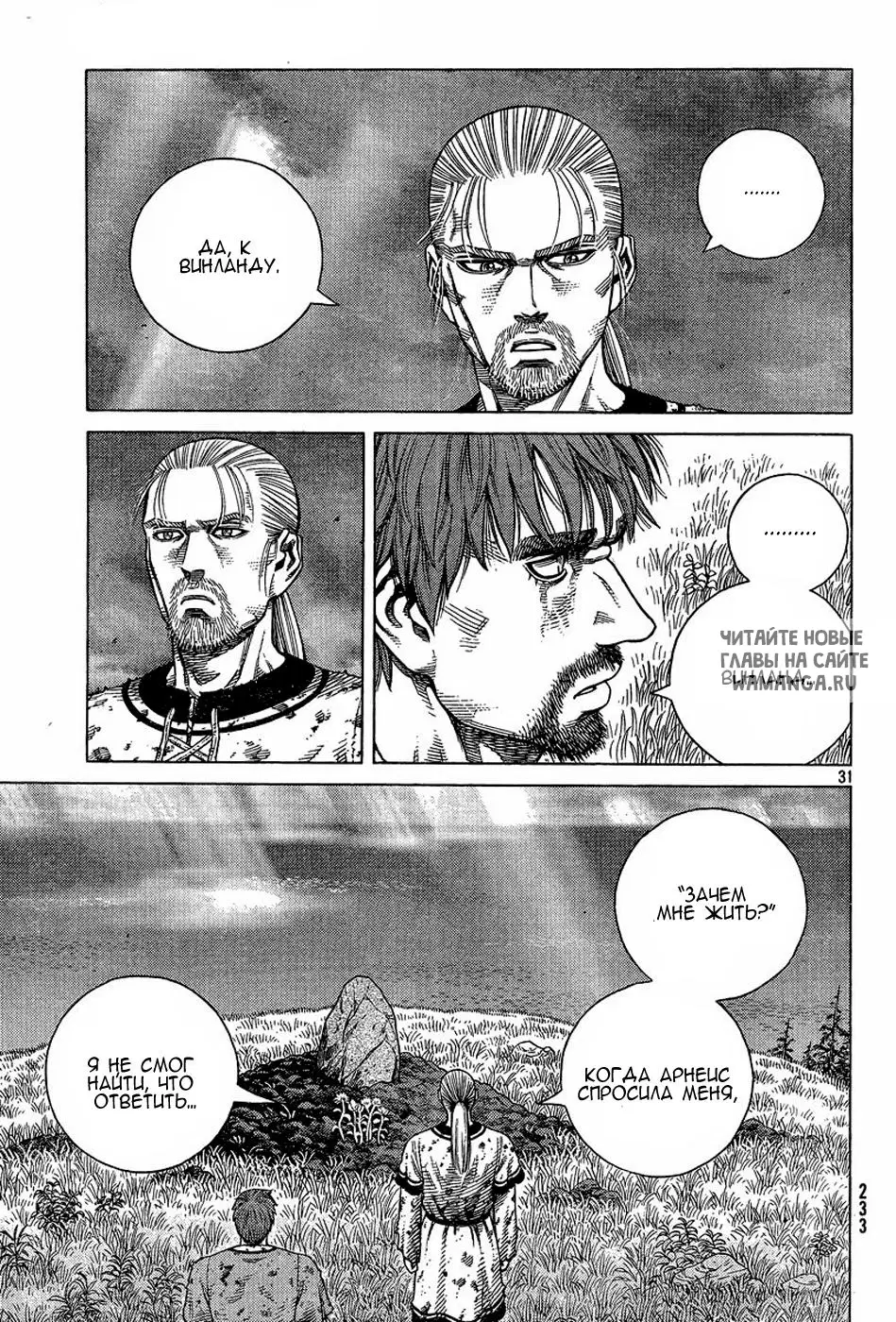 Page 32.000