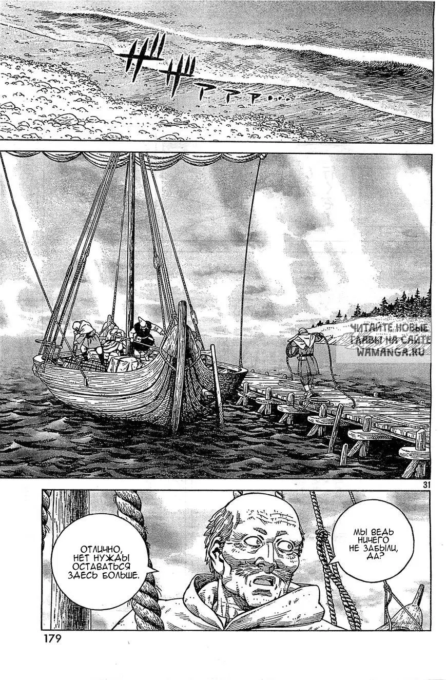 Page 32.000