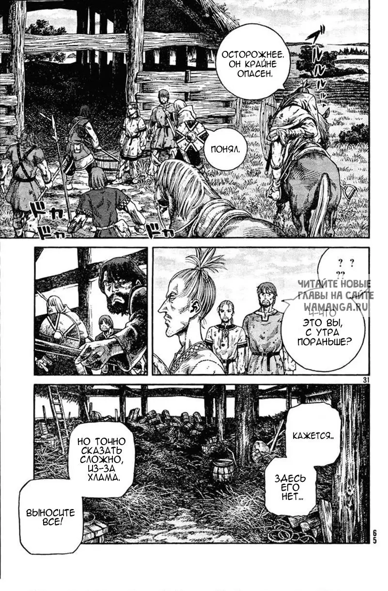 Page 32.000
