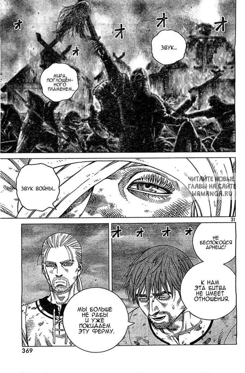 Page 32.000
