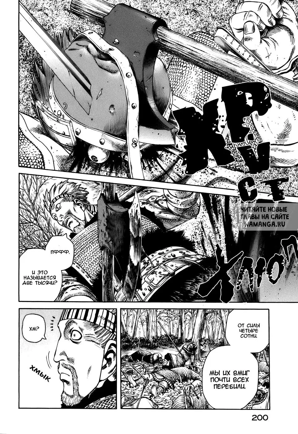 Page 33.000