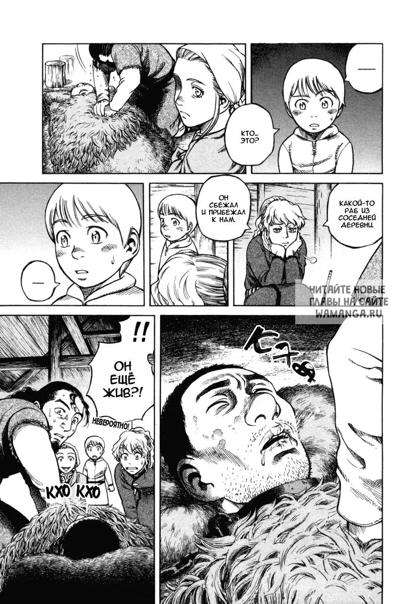 Page 33.000