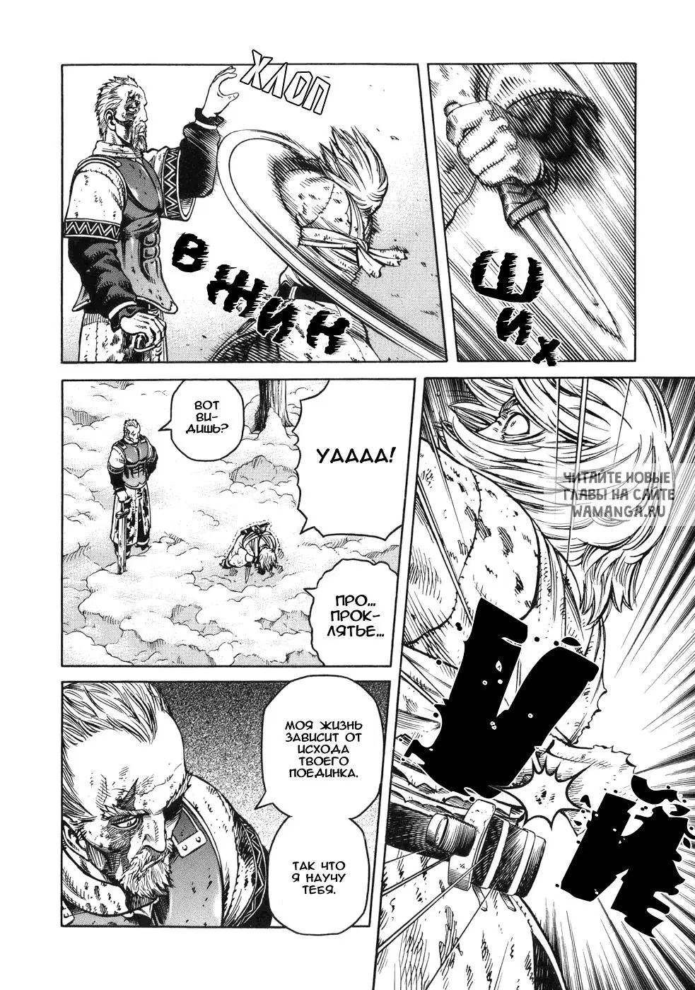 Page 33.000