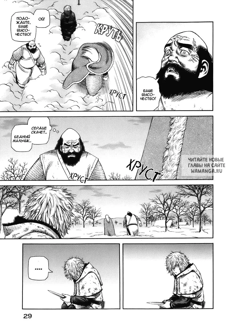 Page 33.000