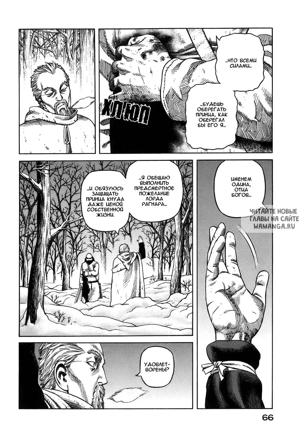 Page 33.000