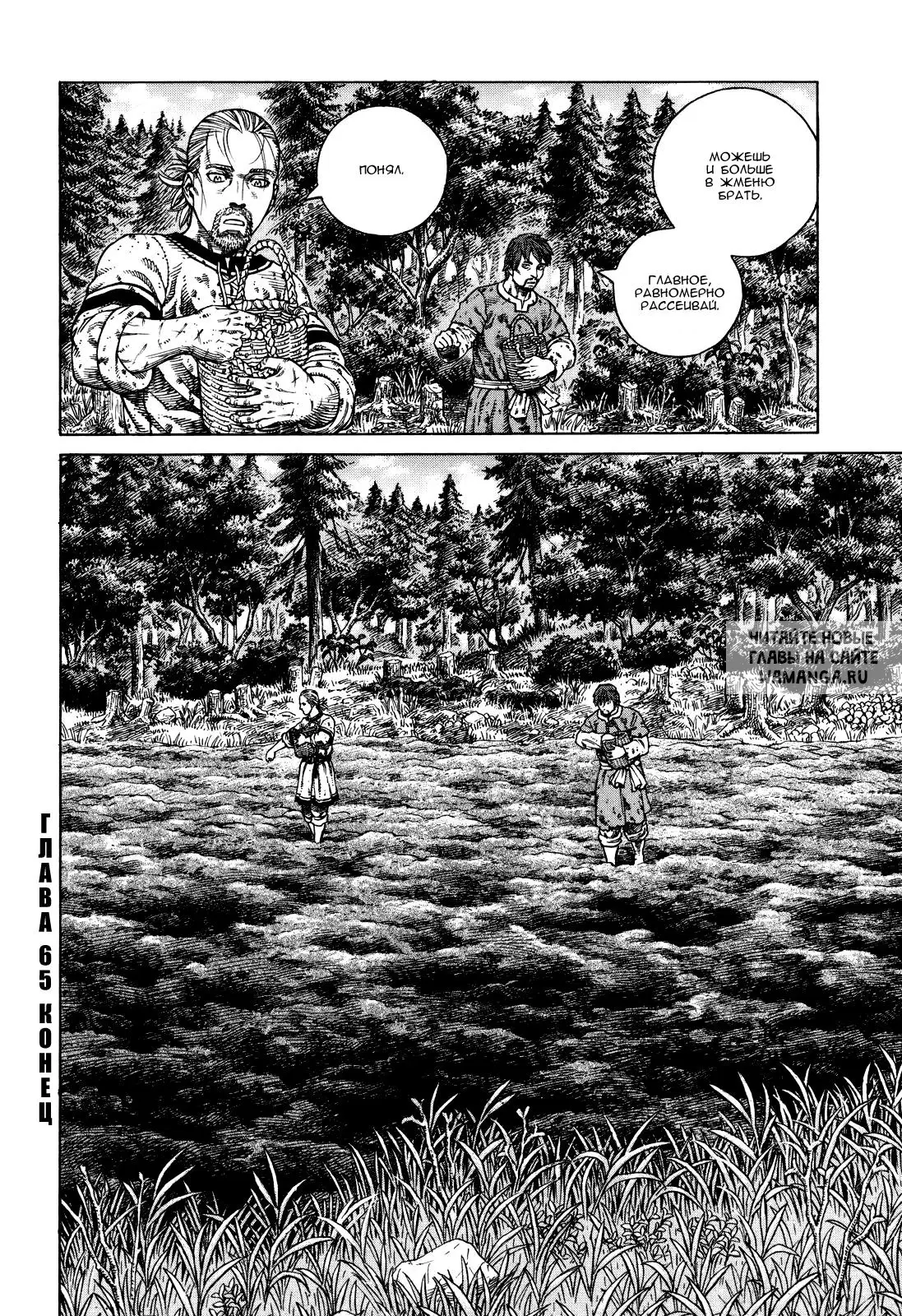 Page 33.000