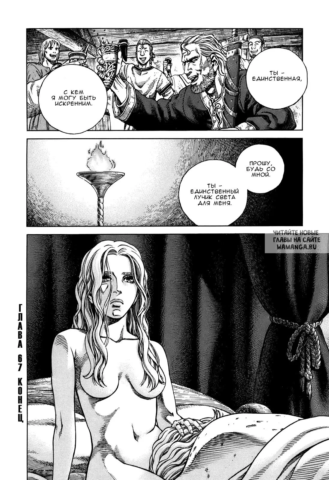 Page 33.000
