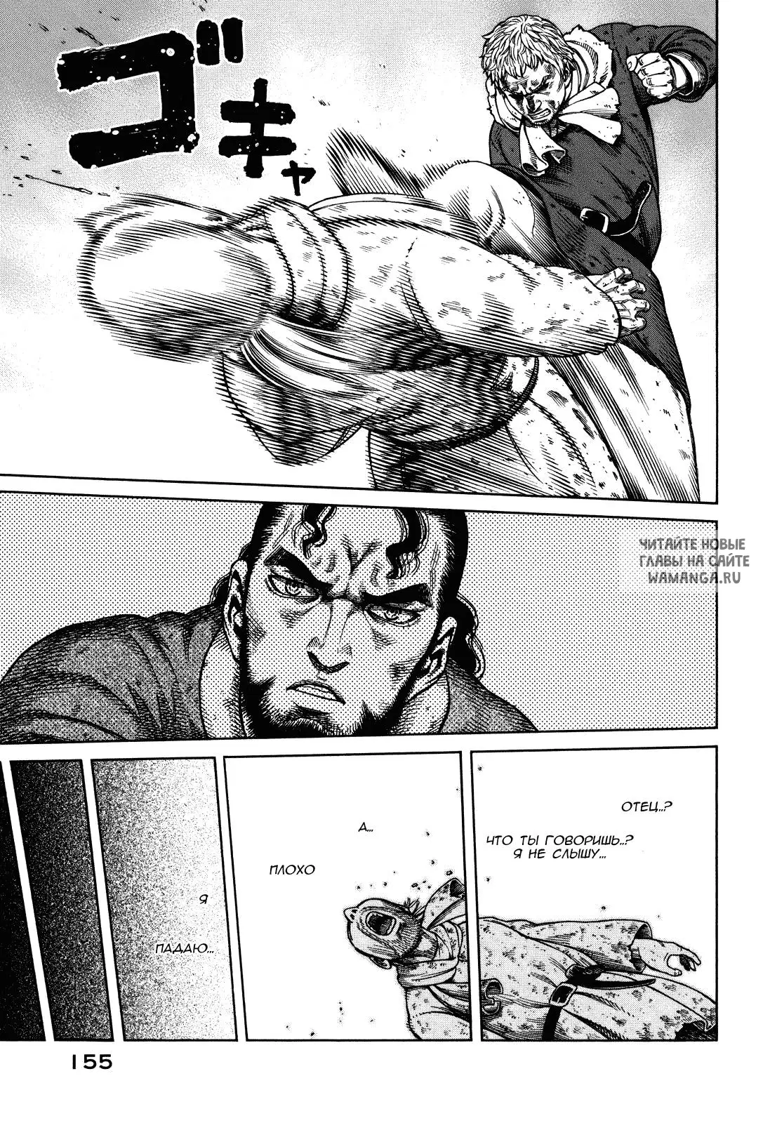 Page 33.000