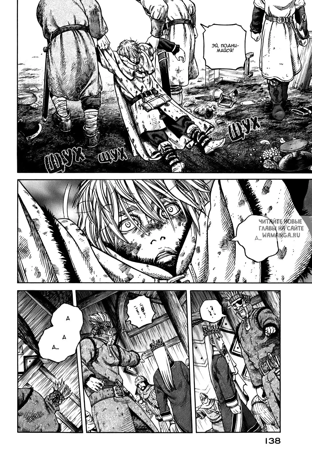 Page 33.000