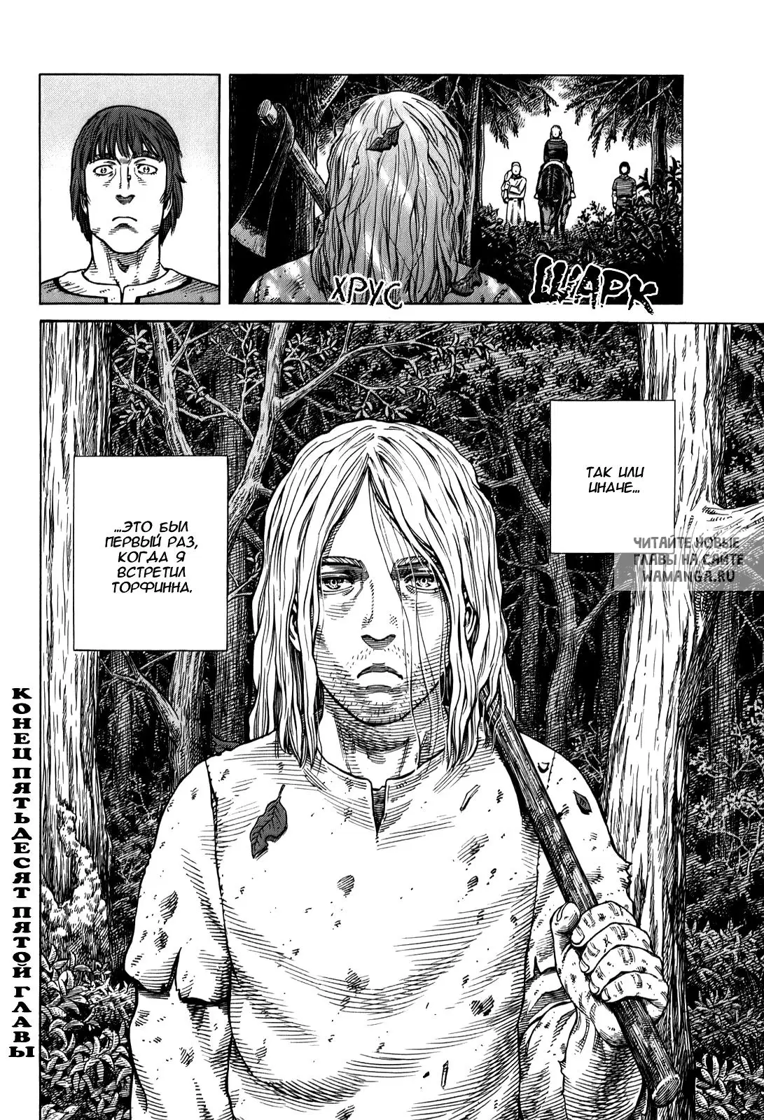 Page 33.000
