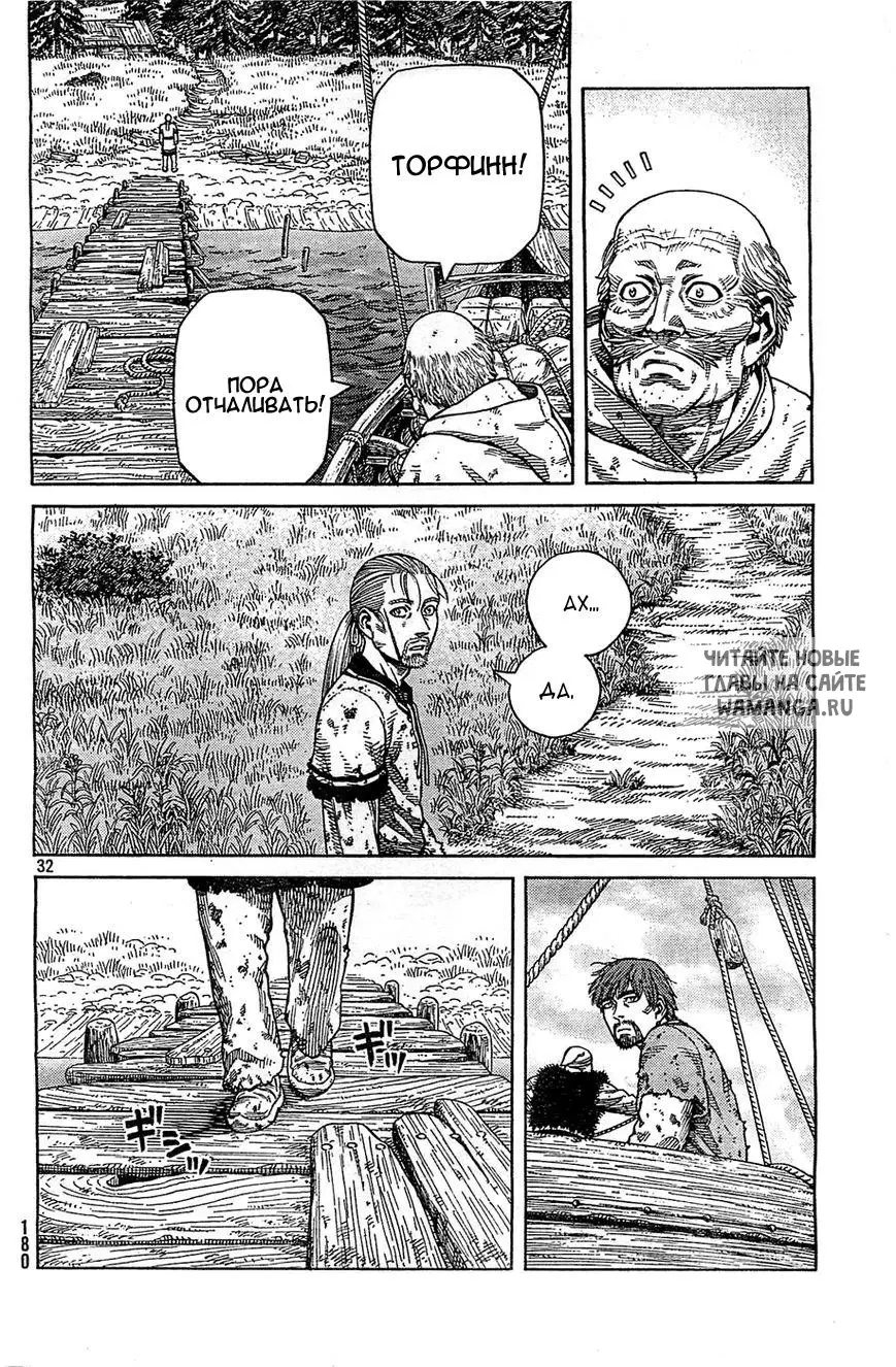 Page 33.000