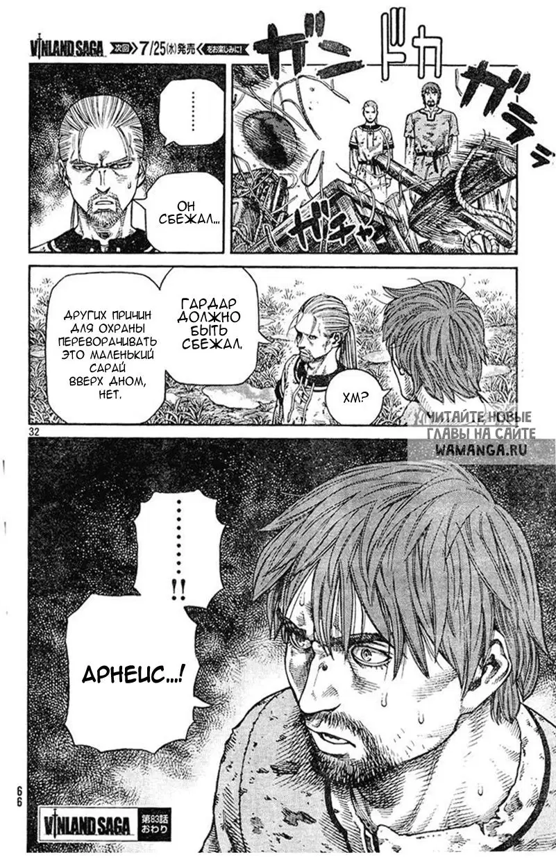 Page 33.000