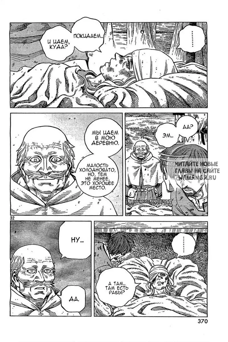 Page 33.000