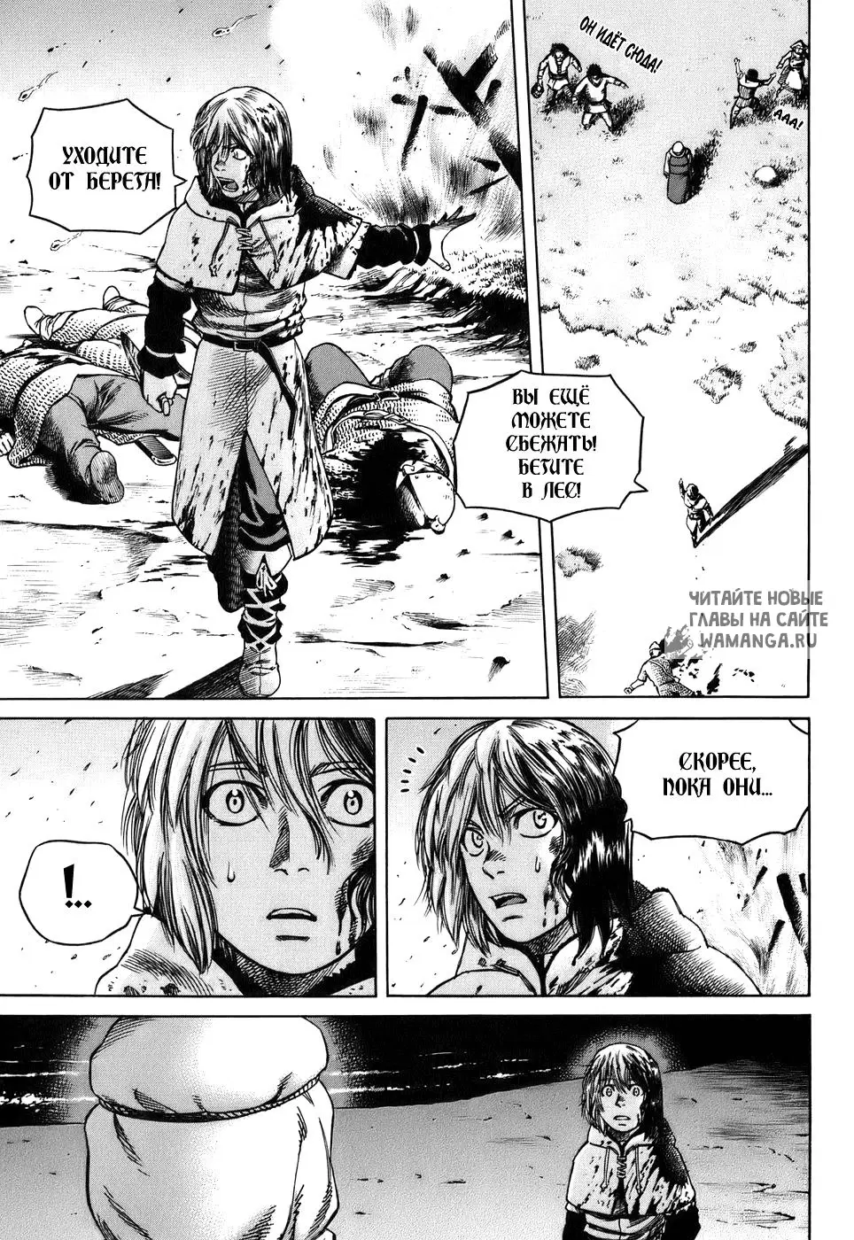 Page 44.000