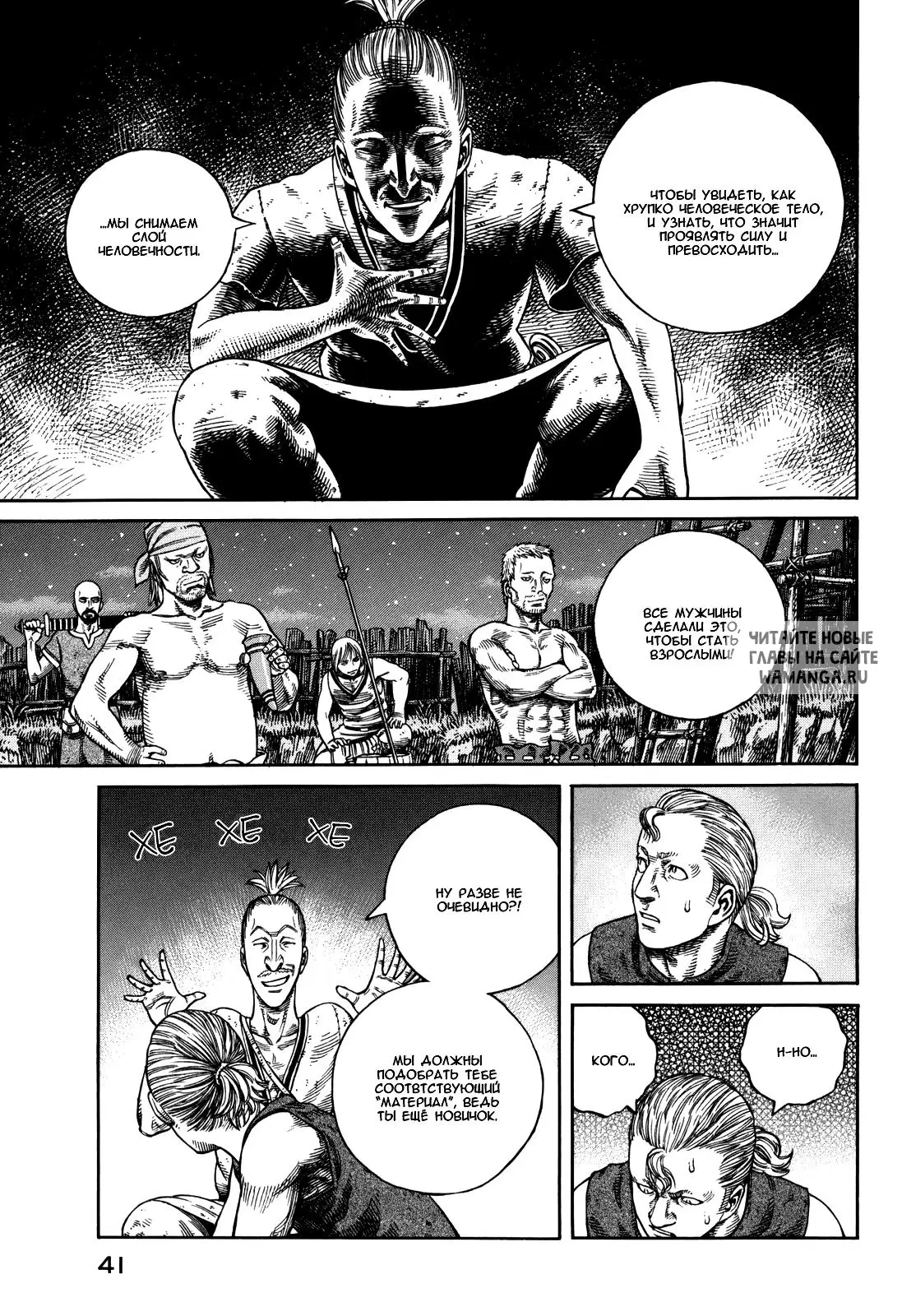Page 44.000