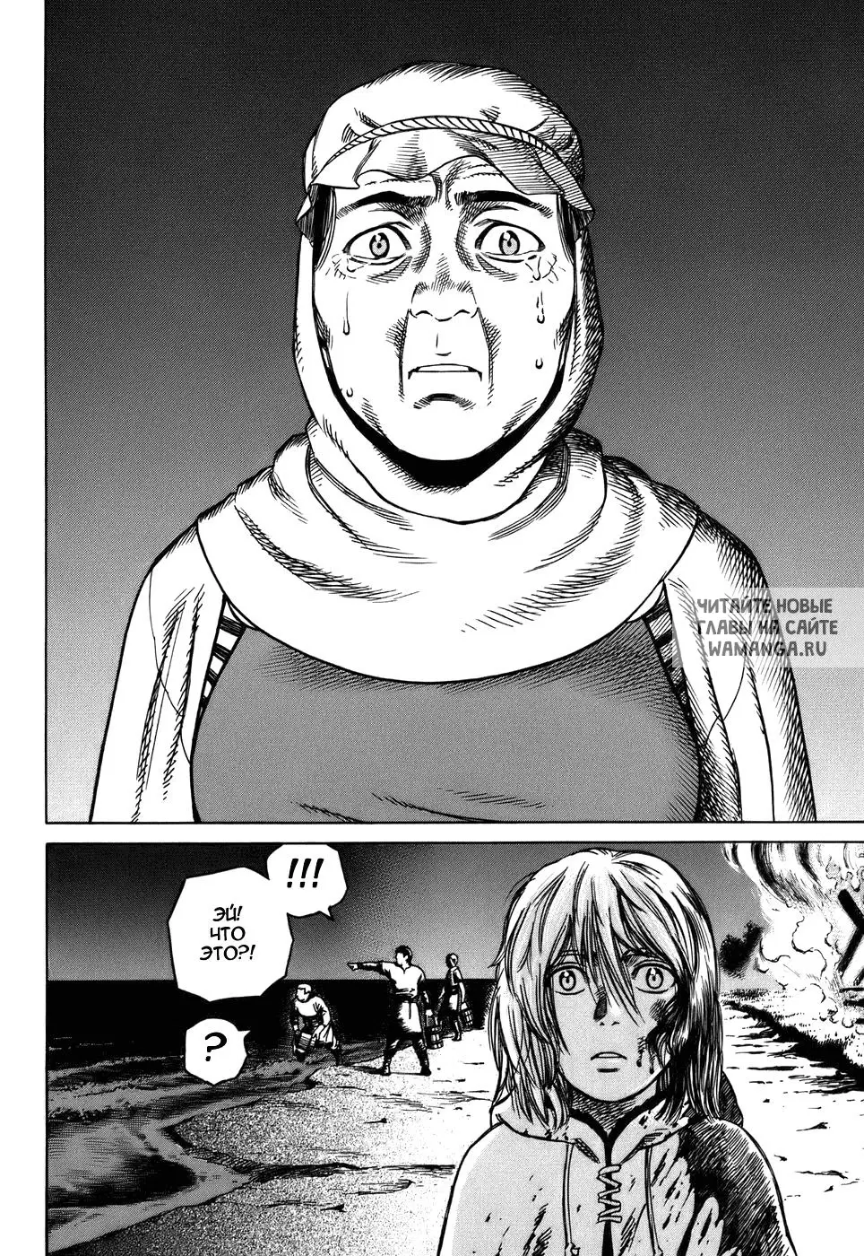 Page 45.000