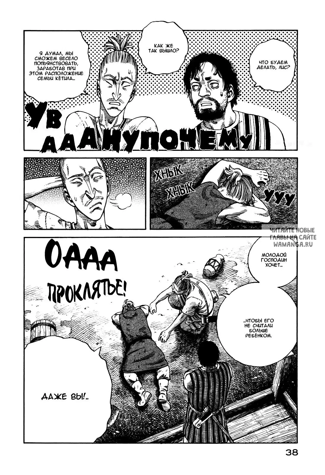 Page 41.000