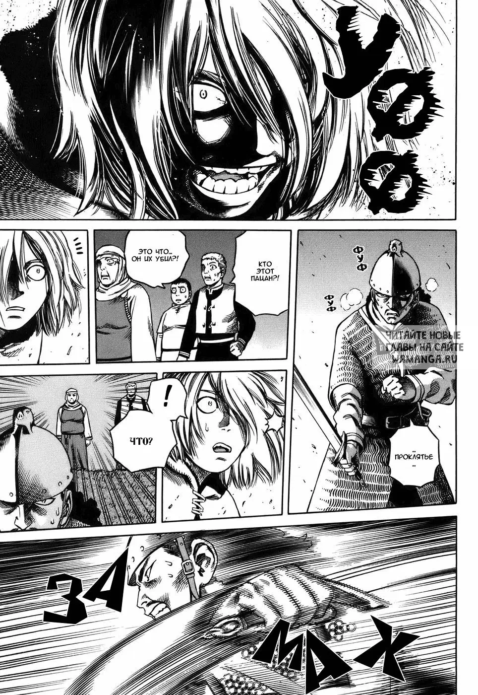 Page 42.000