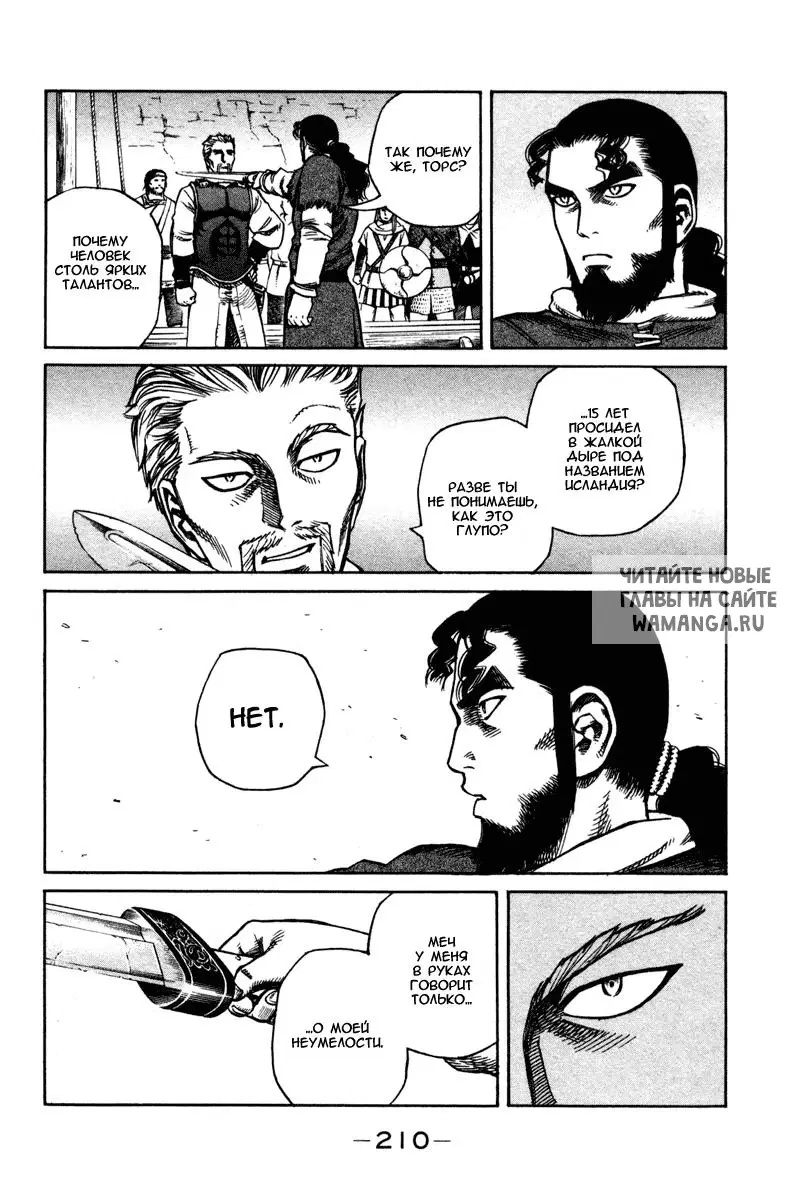 Page 5.000