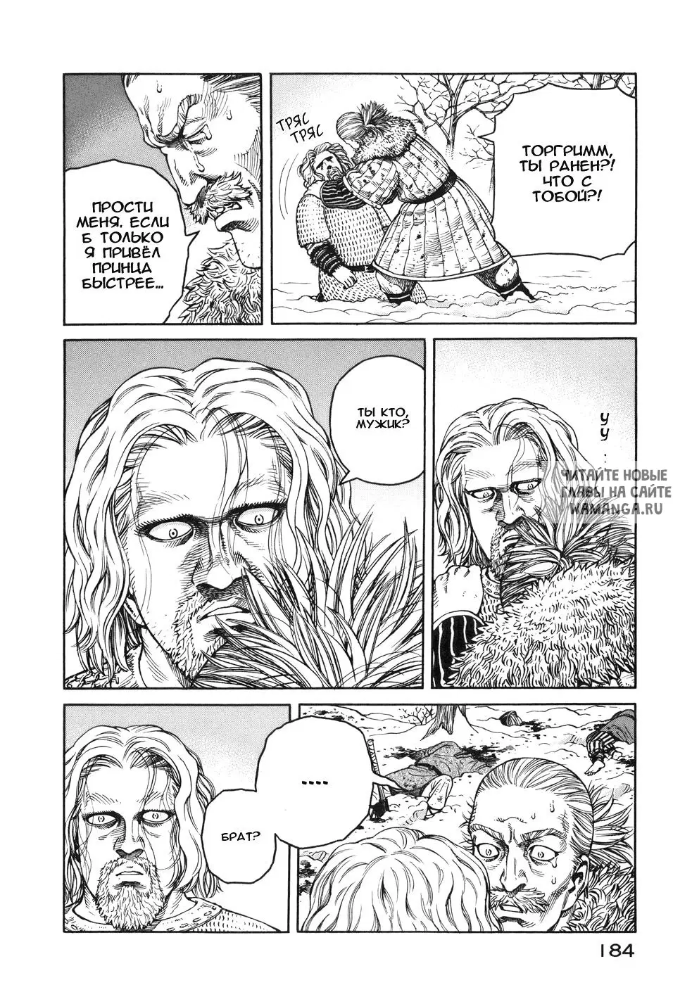 Page 5.000