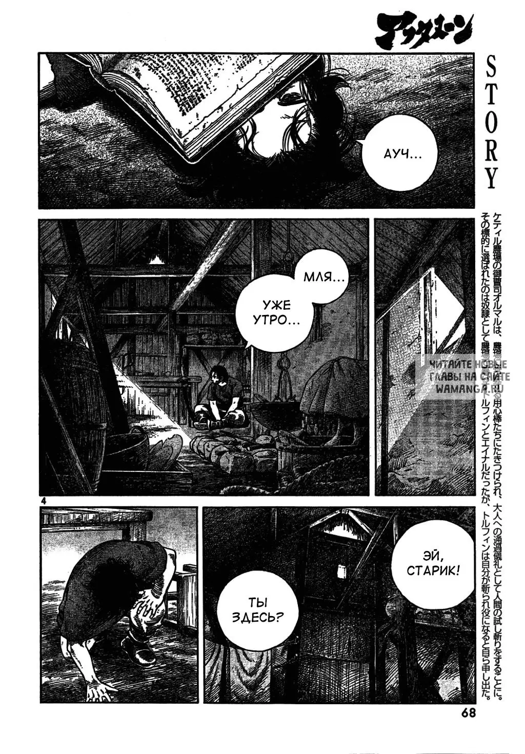 Page 5.000
