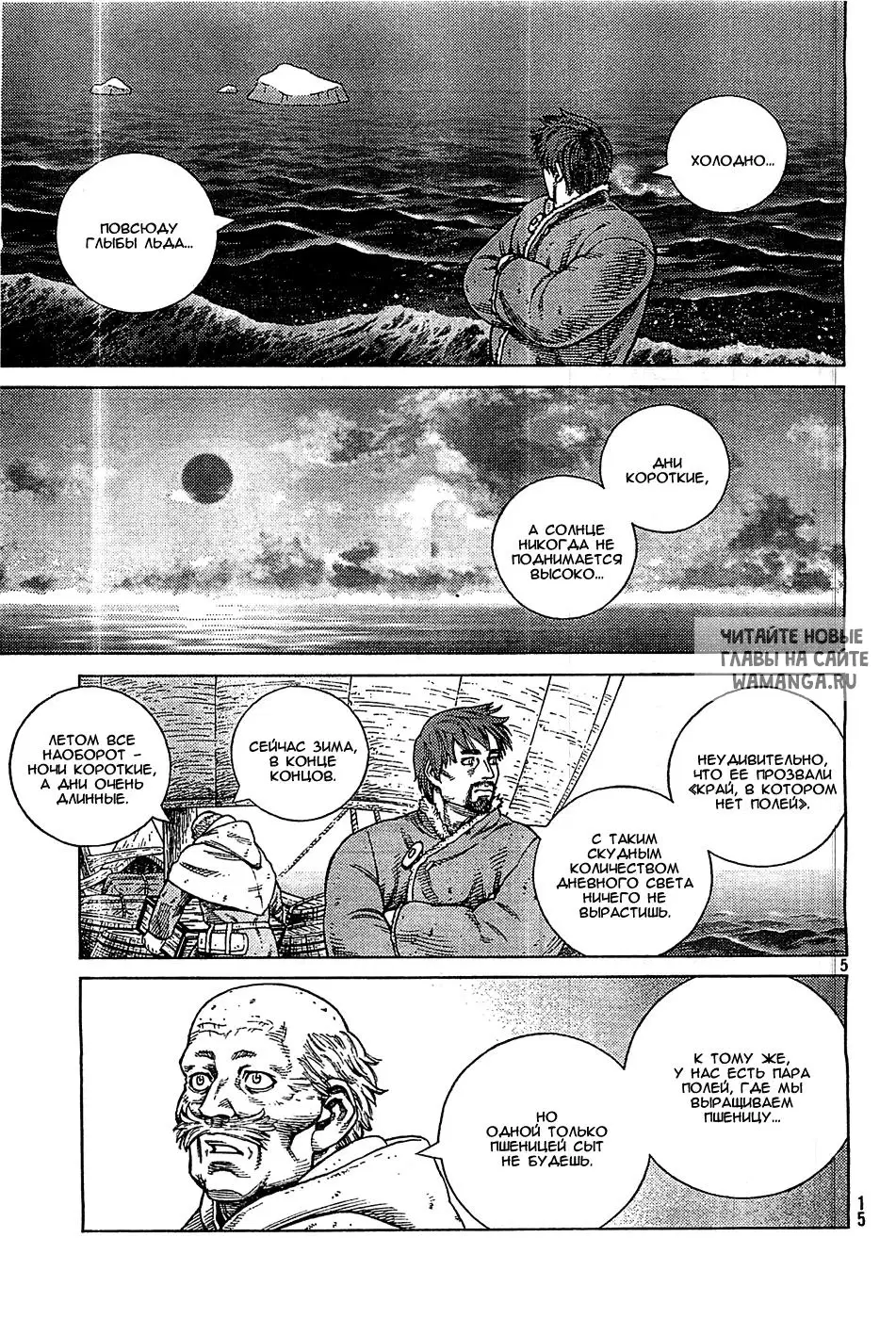 Page 5.000