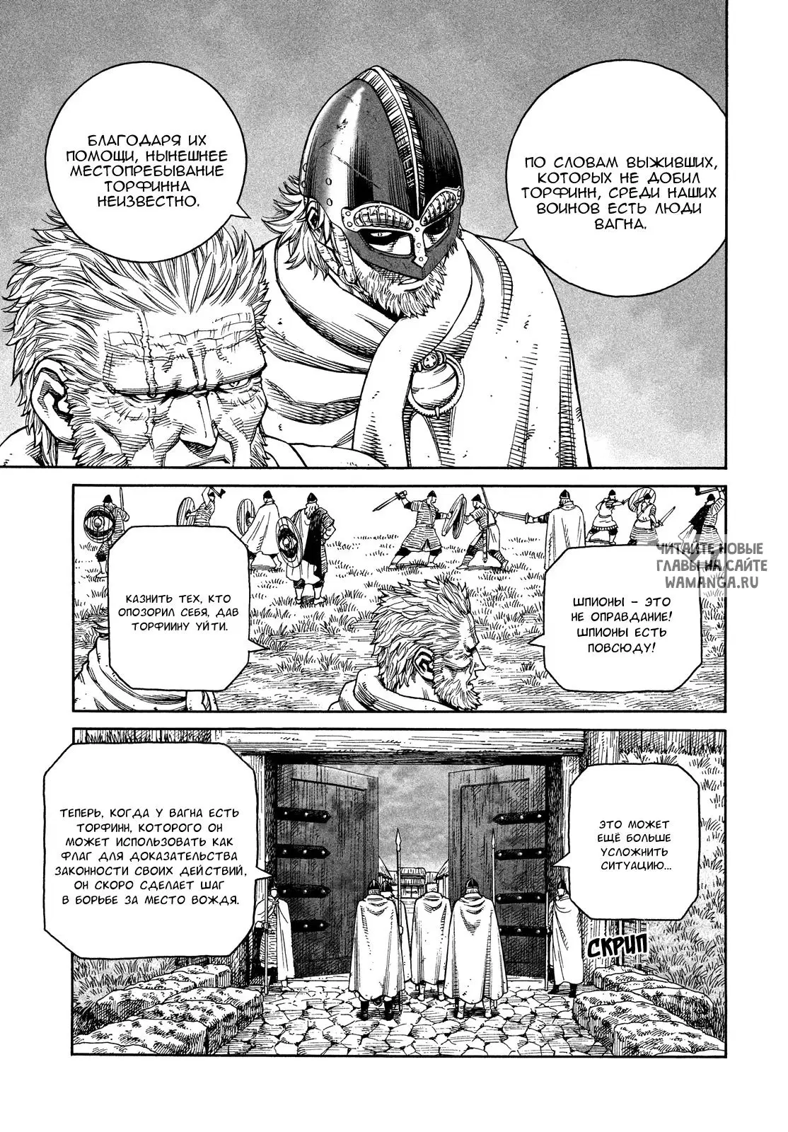 Page 5.000