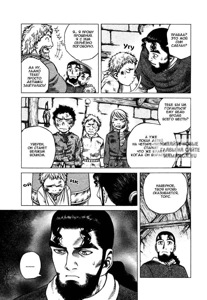 Page 6.000