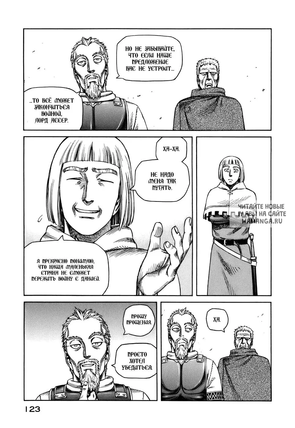 Page 6.000