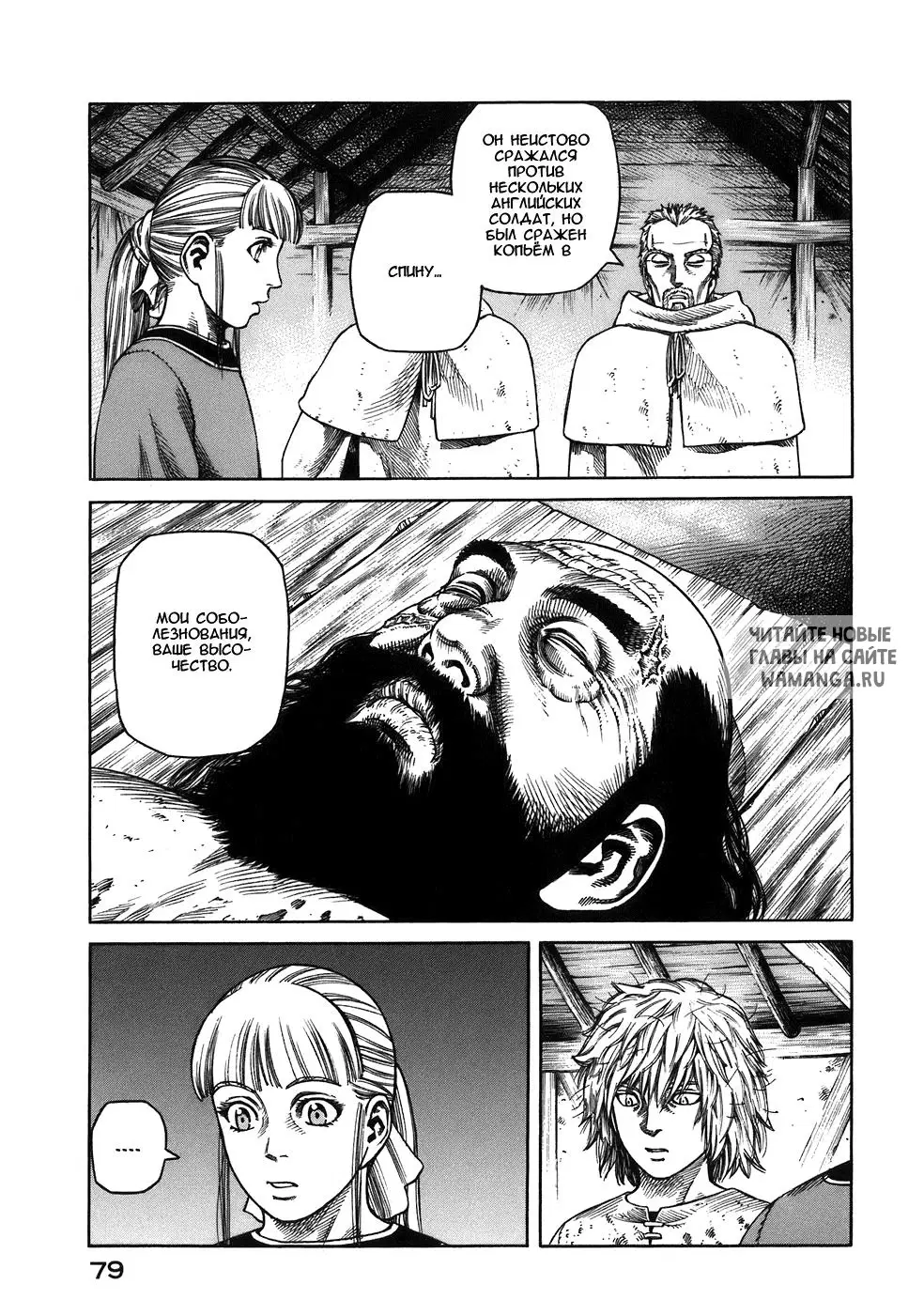 Page 6.000
