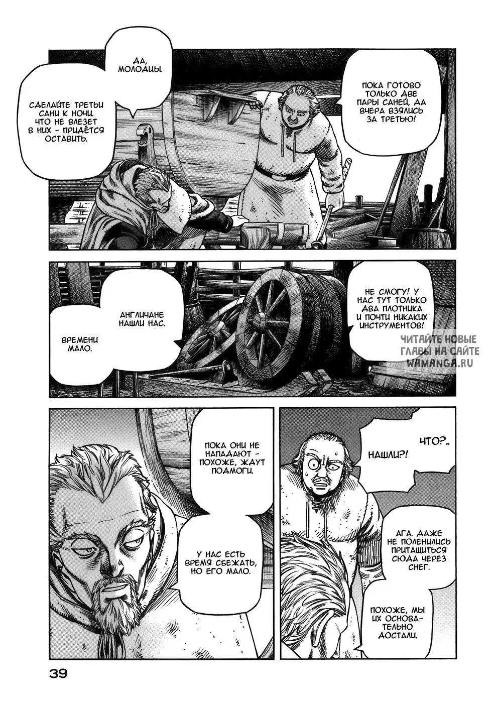 Page 6.000