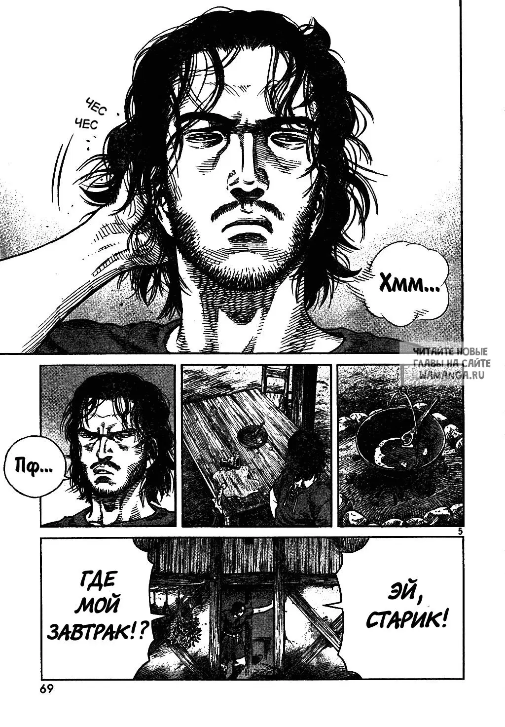 Page 6.000