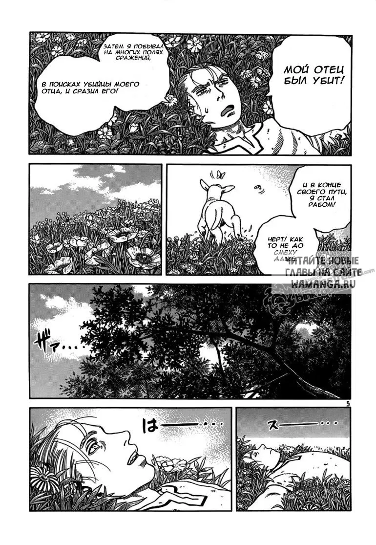 Page 6.000