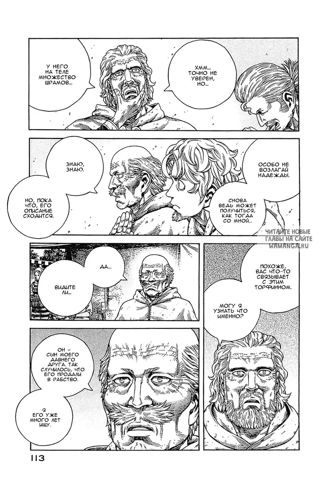 Page 6.000