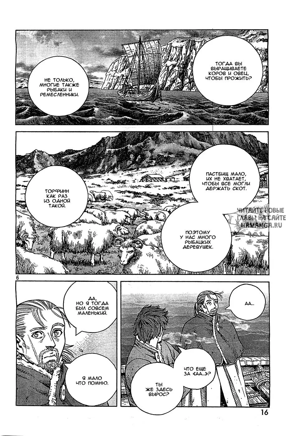 Page 6.000