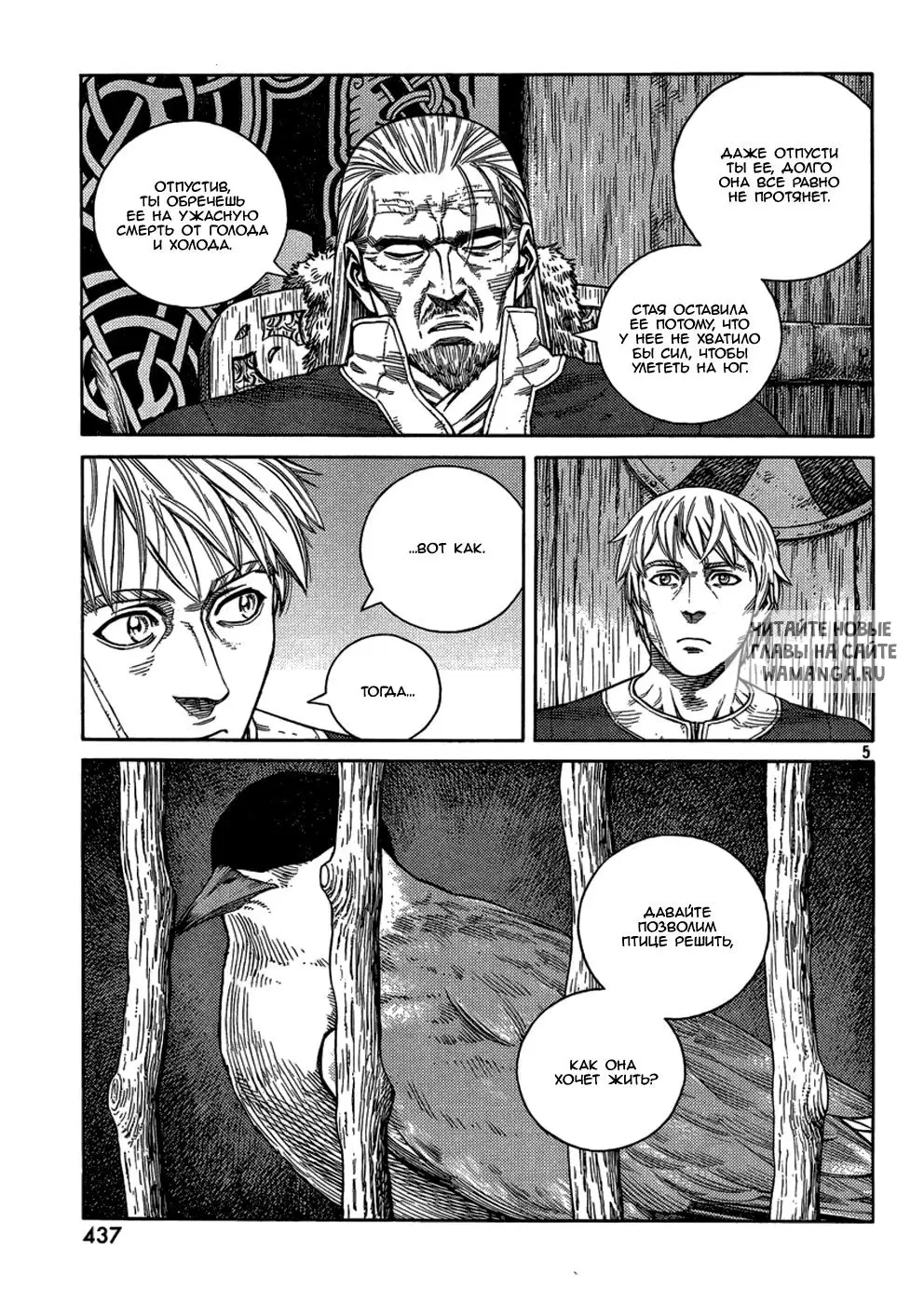 Page 6.000