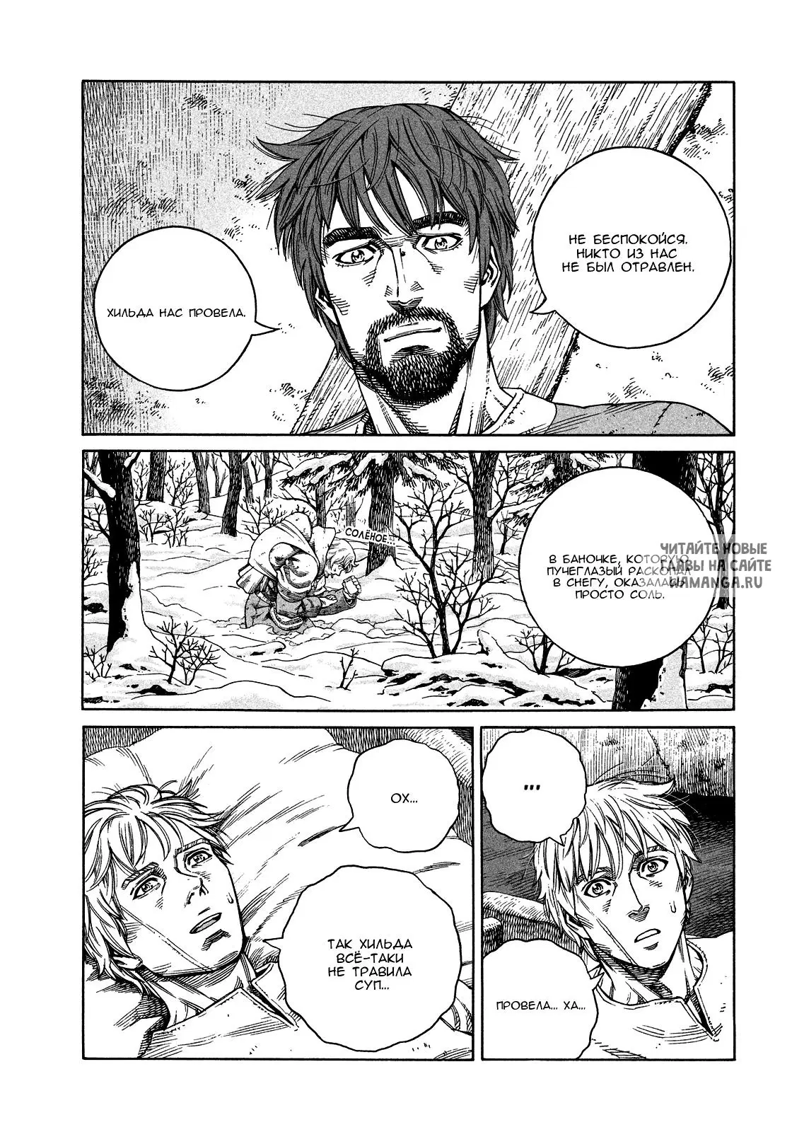 Page 6.000