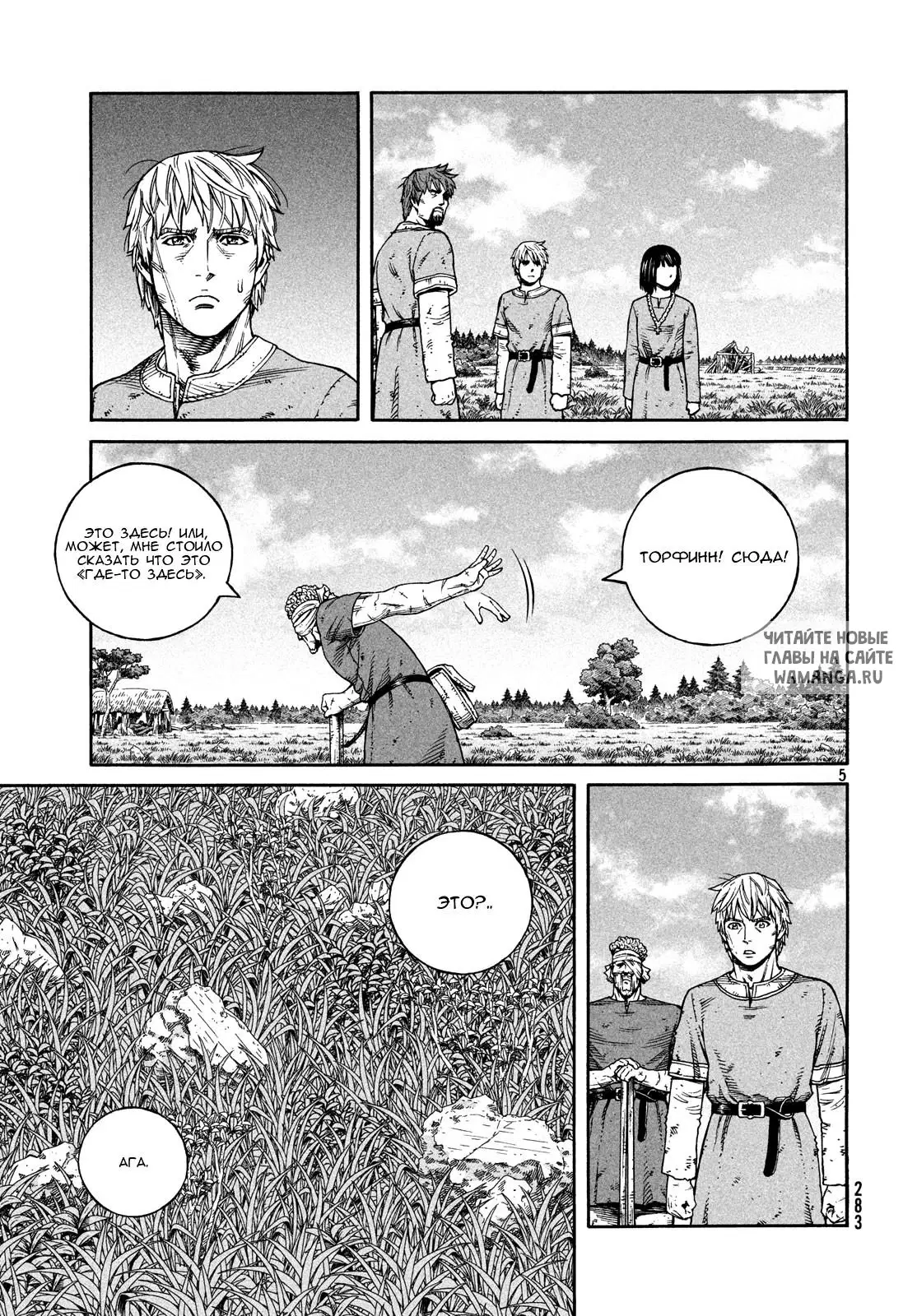 Page 6.000